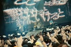 BUMP OF CHICKENの凱旋やThe Strokesがスタジアム沸かせた「サマソニ」初日、ケシ×HANAやマンウィズ×Zebraheadコラボも