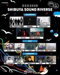 「SSR2026」タイムテーブル公開　ヘッドライナーは踊ってばかりの国、DENIMS、THE CHARM PARK