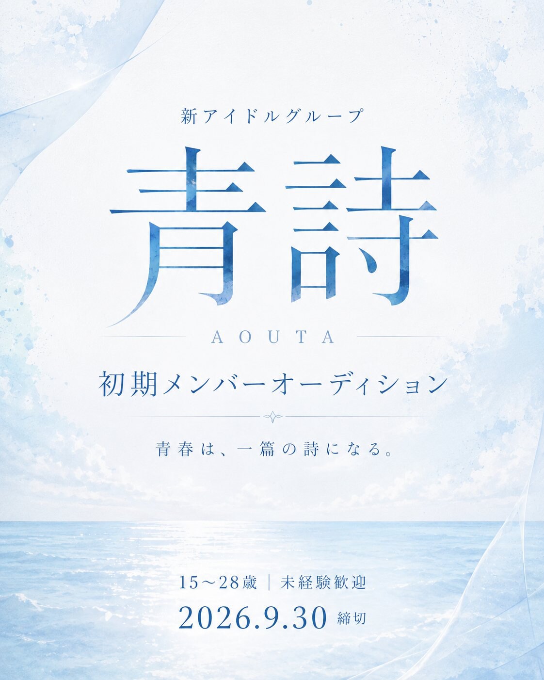 sora tob sakanaの画像 - ナタリー