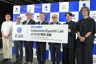 坂本龍一が遺した音楽資産を次世代につなぐ新プロジェクト発表、原摩利彦と蓮沼執太がステージ初共演