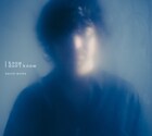 三浦大知が新作EP「I know I don't know」リリース、大沢伸一プロデュース楽曲のMV公開