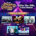 JO1がテレ朝「ドリームフェスティバル」2年連続出演