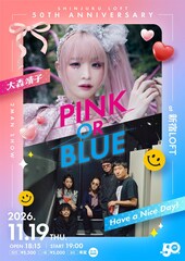 大森靖子とHave a Nice Day!、新宿LOFT50周年で「PINK OR BLUE」なツーマン