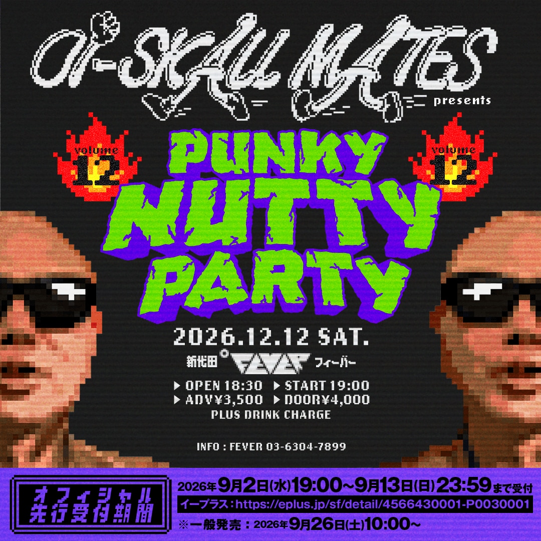 Oi-SKALL MATESが約6年ぶりとなる単独音源発表、フィッシュマンズ