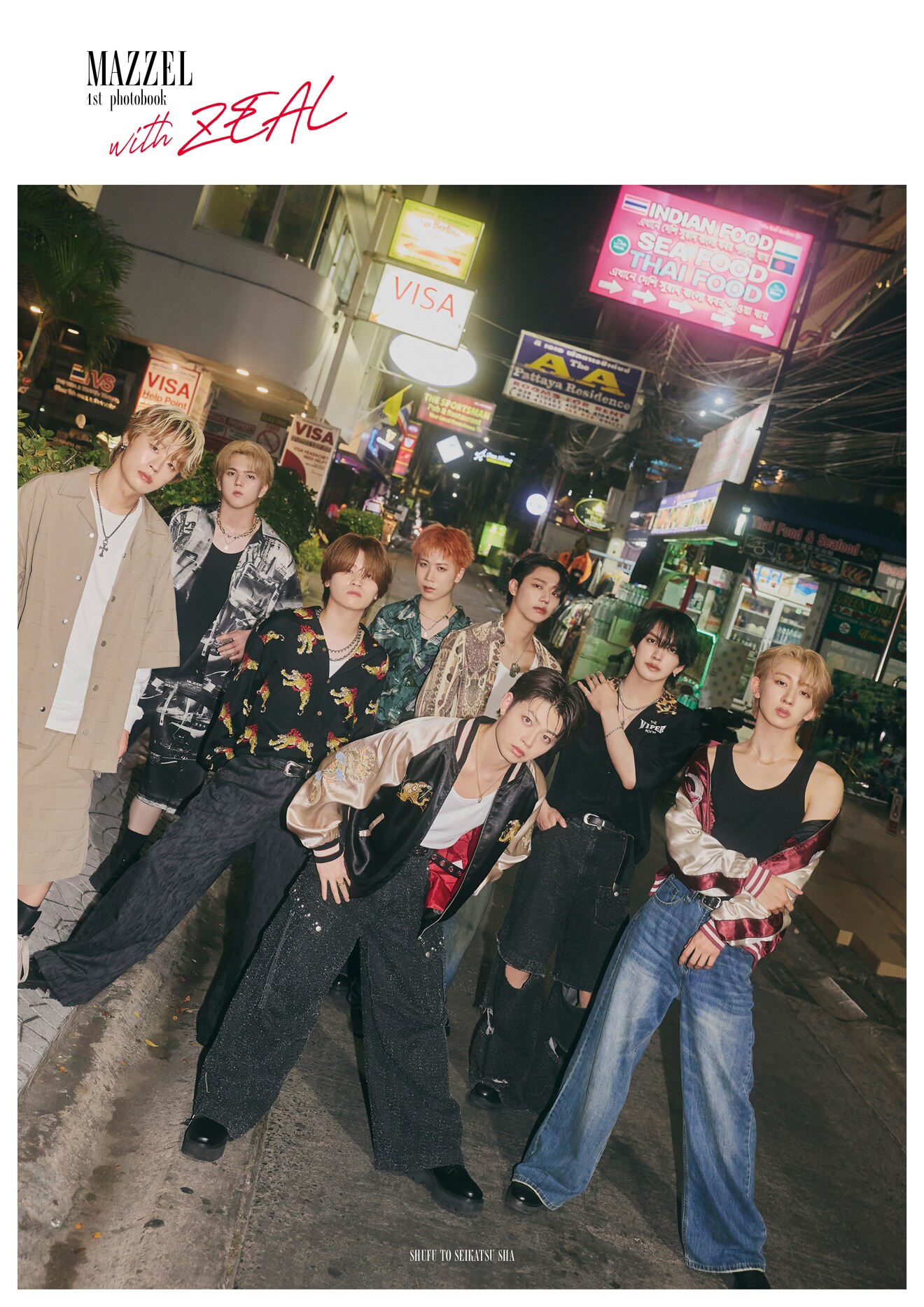 MAZZEL 1st photobook with ZEAL」表紙画像 [画像ギャラリー 2/2