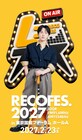 文化放送「レコメン！」主催フェス第2弾開催！M!LK吉田仁人、神サイ、リュクソ、ワンエン出演