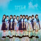 可憐なアイボリーが2ndアルバムより「リナリアの花」先行配信、週末のリリイベで初披露