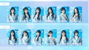 9thシングルの雲組メンバー。