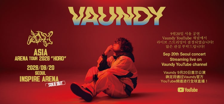 「Vaundy ASIA ARENA TOUR 2026 "HORO"」告知画像