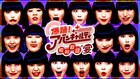アバンギャルディ冠番組のシーズン2が放送決定　堀ちえみ、野口五郎、早見優らゲスト出演