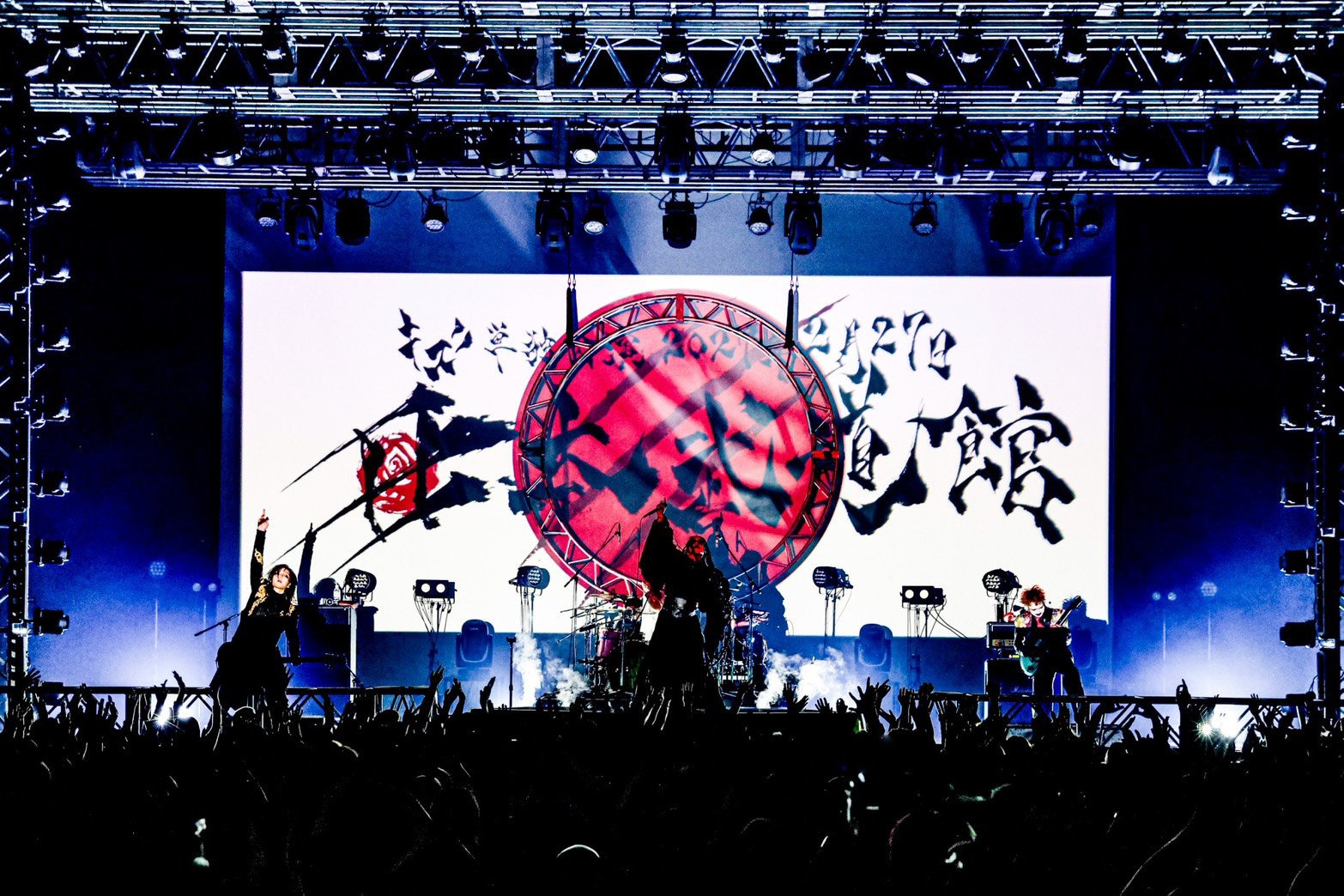 キズが2月27日に日本武道館で単独公演、同日をもって活動を一部休止