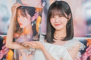 STU48中村舞、2nd写真集は「過去イチ攻めてるかも」髪を切って生まれ変わった気持ちに