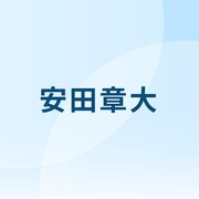 SUPER EIGHT安田章大がXとInstagramアカウント開設