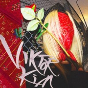 ラッパーMoment Joon、改名とともに新作「VIKTOR KiM」発表　安堂ホセ、Worldwide Skippa、Fisongらと共演