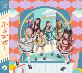 クマリデパート、小田アヤネ在籍体制の集大成のフルアルバム「みらでぱ！」リリース