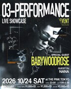 話題のラッパーBABYWOODROSEがTHE PINK TOKYOにやってくる、今ならチケット1000円