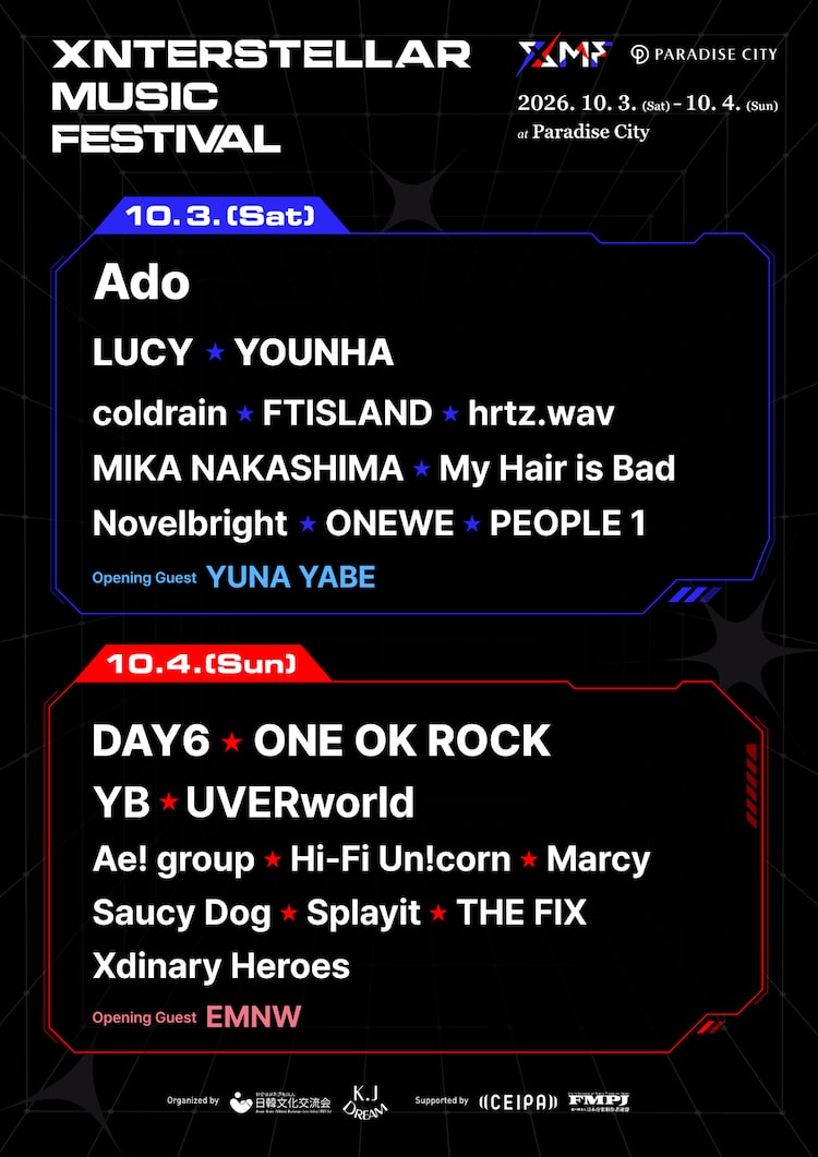 日韓合同フェス「XMF 2026」にUVERworldら追加、全出演者が出そろう