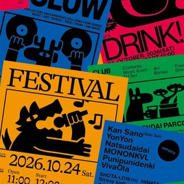 仙台で新イベント「SLOW DRINK FESTIVAL」開催　Kan Sano、YonYon、Natsudaidai、モノンクルら出演