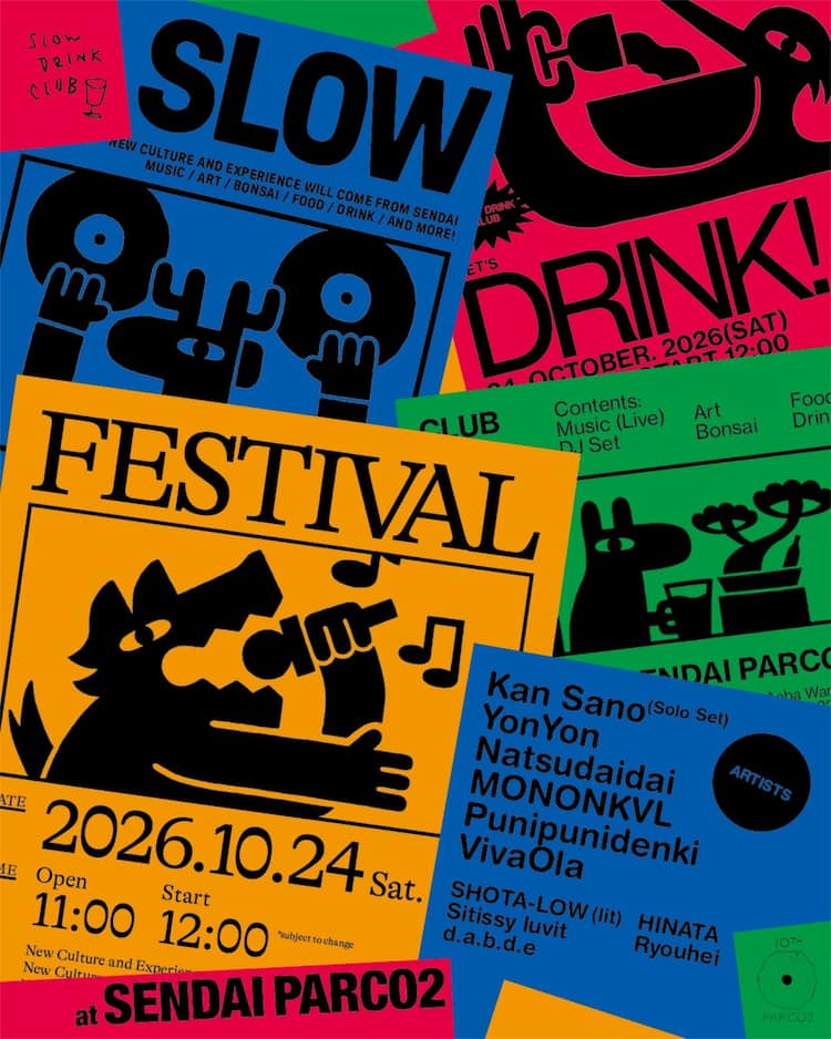 仙台で新イベント「SLOW DRINK FESTIVAL」開催 Kan Sano、YonYon、Natsudaidai、モノンクルら出演 https:// natalie.mu/music/news/688414