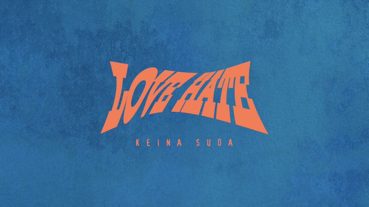 須田景凪ニューアルバム「LOVE HATE」クロスフェード映像公開、全収録曲を少しずつ聴ける