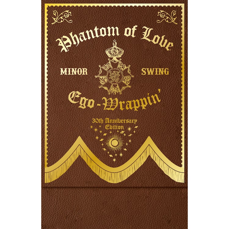 EGO-WRAPPIN'「Phantom of Love」TOY'S STORE限定「初回ラッピン」ジャケット