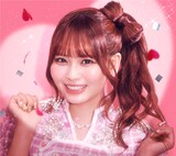 大場花菜