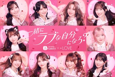 ＝LOVEが「ホットペッパービューティー」CMに出演、超特急で準備中のイコラブを覗き見
