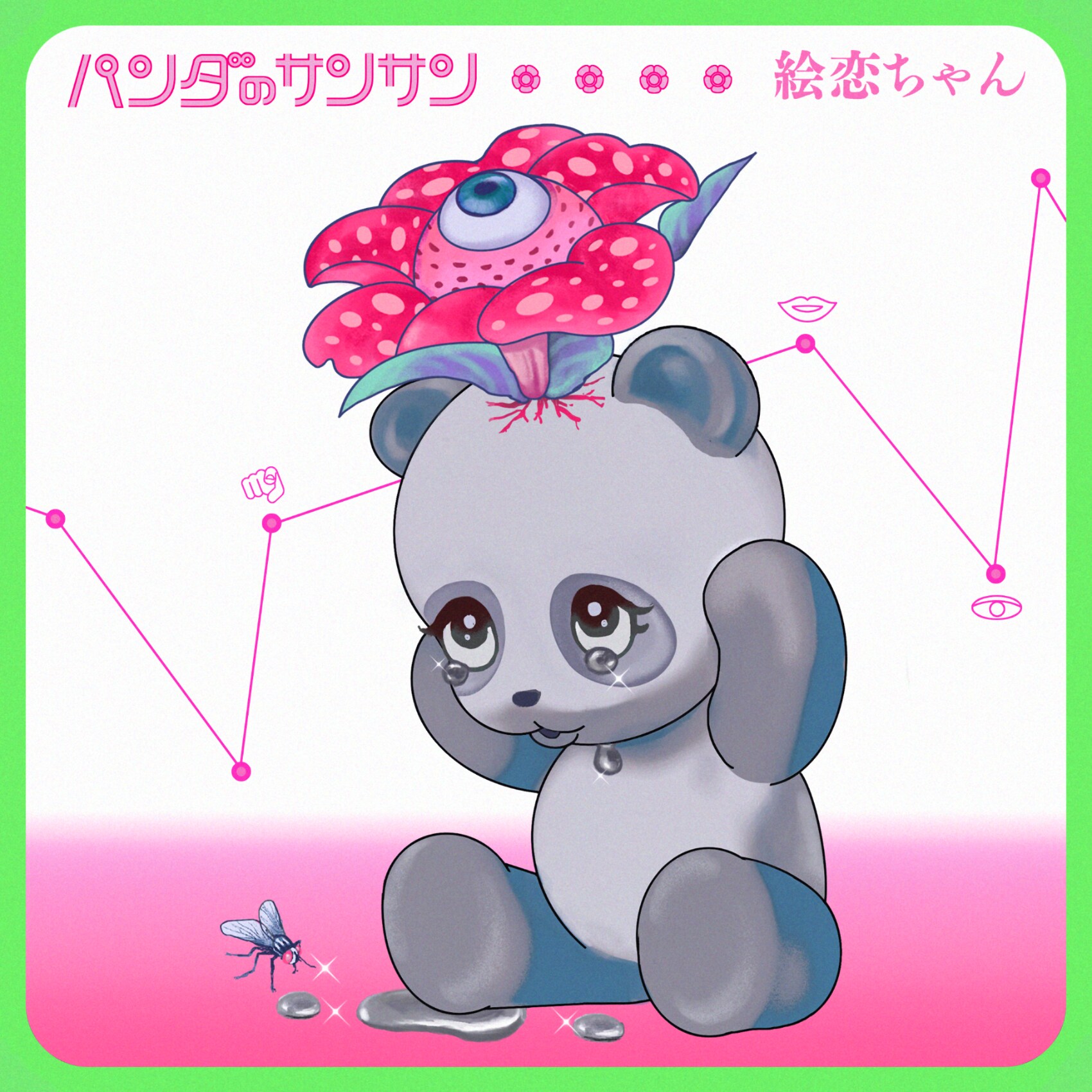 絵恋ちゃん4年ぶりアルバムで全曲作詞、おおくぼけいプロデュース