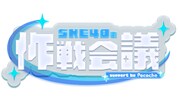 SKE48の未来をファンと一緒に作る新番組スタート、大村杏が議長に就任
