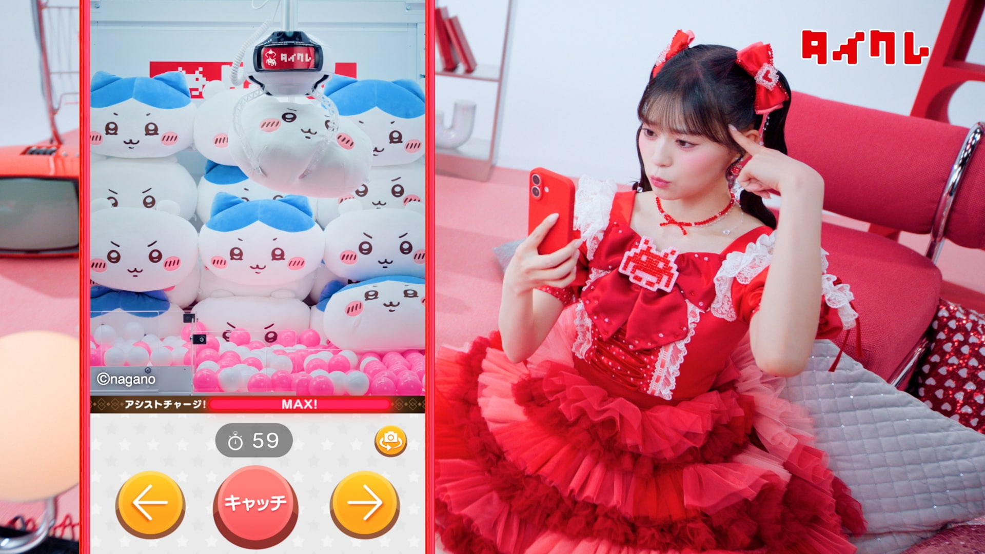 超ときめき♡宣伝部・坂井仁香が大はしゃぎ！タイクレの新CM3カ月連続