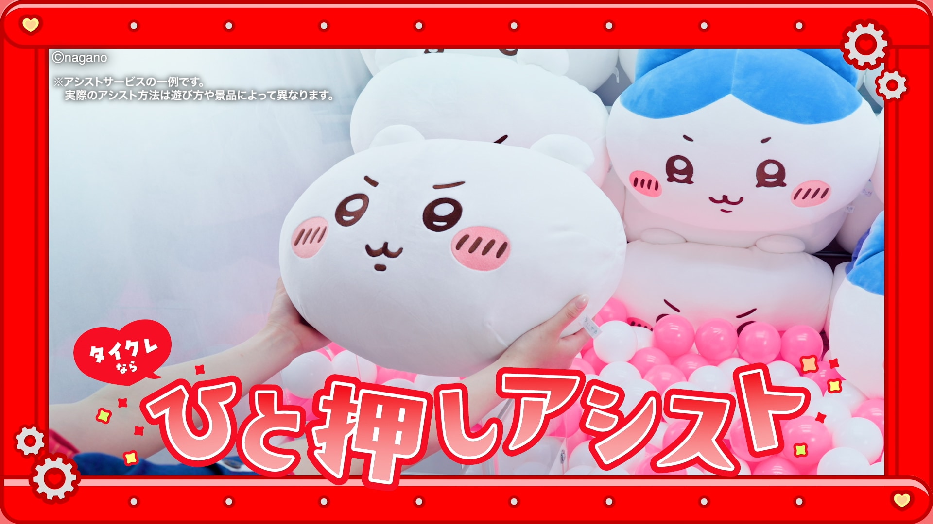 超ときめき♡宣伝部・坂井仁香が大はしゃぎ！タイクレの新CM3カ月連続