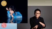 斉藤由貴と武部聡志が「あさイチ」出演、生パフォーマンスを披露