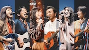 桑田佳祐が竹内まりや、桜井和寿らと繰り広げた夢の一夜「九段下フォーク・フェスティバル」がライブアルバムに