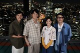 左から満島真之介、福山雅治、生田絵梨花、リリー・フランキー。