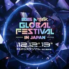 「MUSIC BANK」国立競技場ライブ出演者第1弾はMISAMO、ナヨン、スキズ、aespa、IVE、ボネクド、NCT WISH、CORTIS
