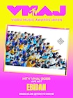 EBiDAN「MTV VMAJ」東京ドーム公演に出演、ORANGE RANGEも登場