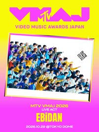 EBiDAN「MTV VMAJ」東京ドーム公演に出演、ORANGE RANGEも登場