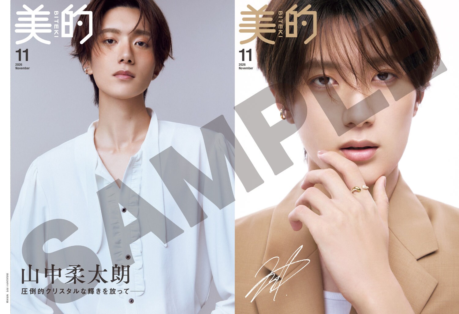 M!LK山中柔太朗、白シャツ姿とジャケット姿で向かい合う - 音楽ナタリー