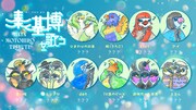 「秦 基博を歌う -Hata Motohiro Tribute-」告知画像