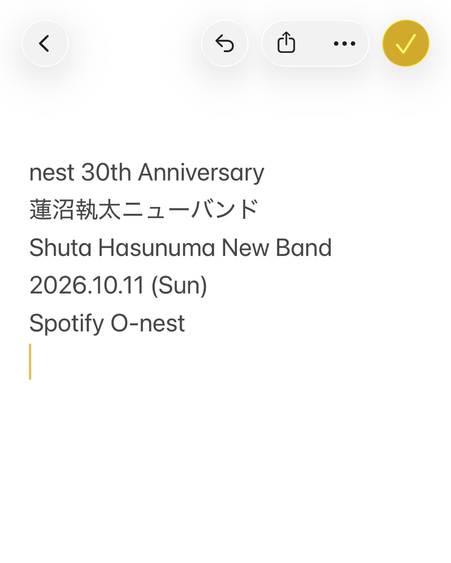 蓮沼執太プロデュース「デザインあneo」サントラがアナログと配信で