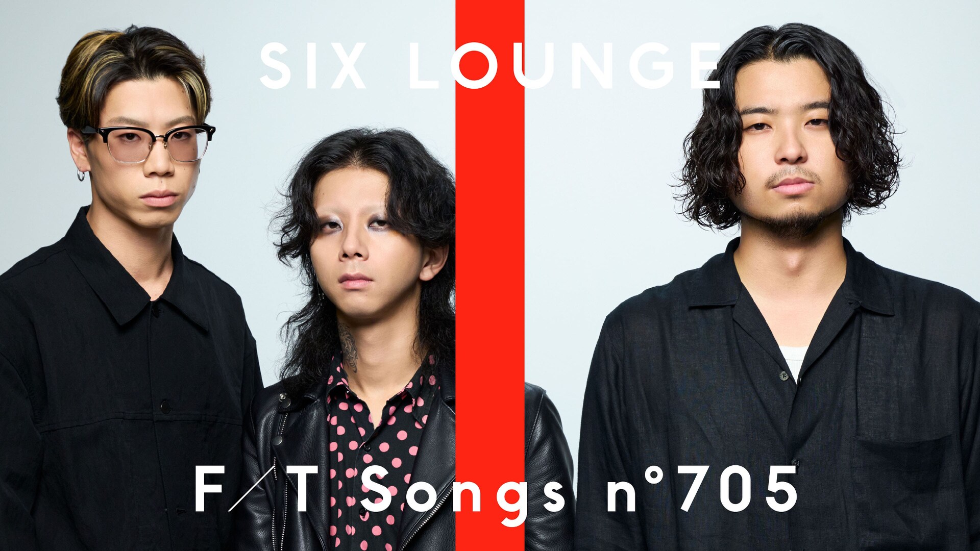 SIX LOUNGEが「THE FIRST TAKE」再登場、高校生の頃に作ったあの曲を