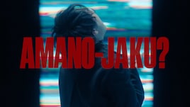 レトロリロンが群衆の中で自分の意思を貫く「AMANO-JAKU?」ミュージックビデオ