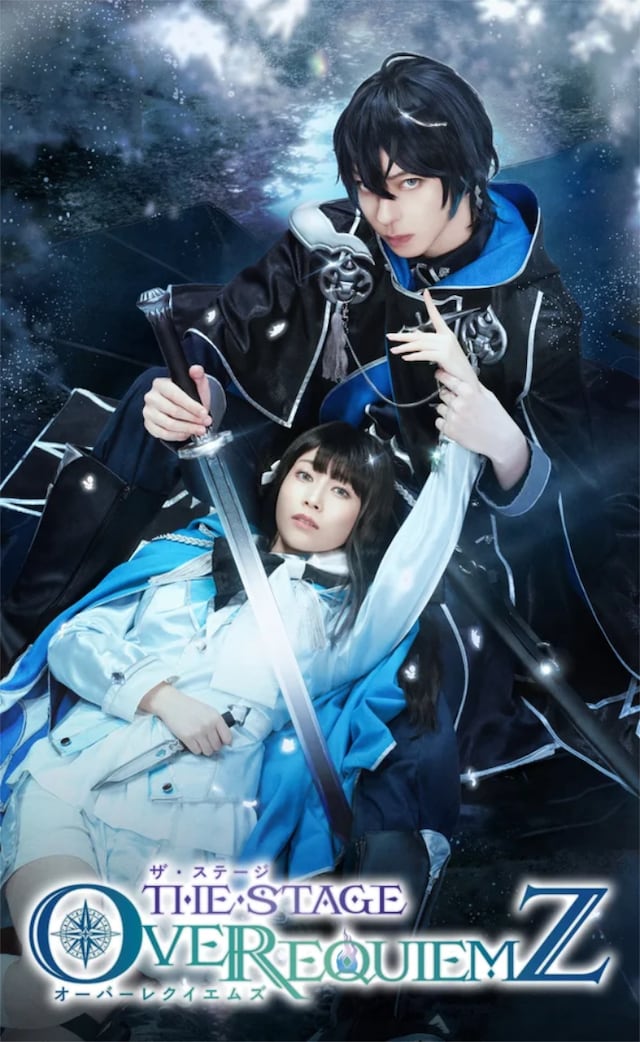 「OVER REQUIEMZ -悪魔憑きの王子編-」ビジュアル