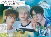 TXT・ボムギュ、テヒョン、ヒュニンカイが眼鏡市場の新Web CMで見せる自然体な姿