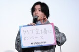 フリップトーク中の道枝駿佑（なにわ男子）。