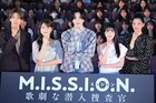 道枝駿佑「M.I.S.S.I.O.N.」撮影中にショックを受けた理由は、深田竜生はエセ関西弁で盛り上げる