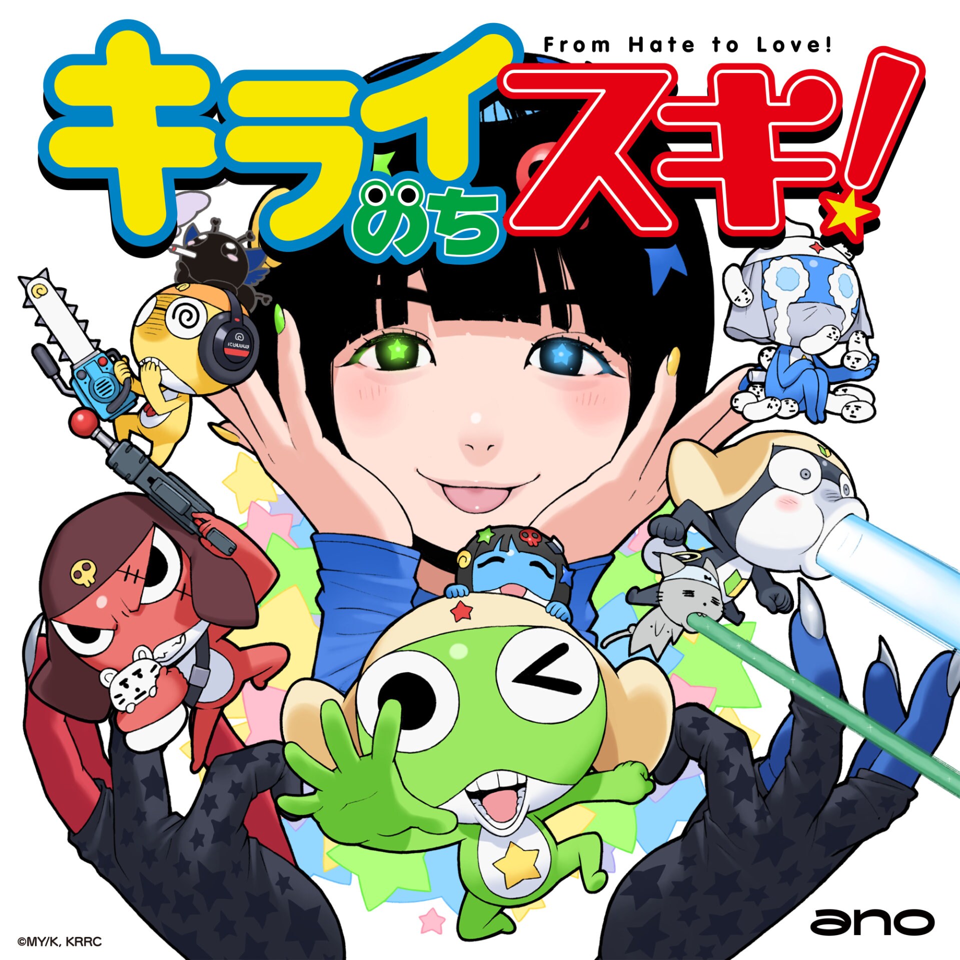 ano_jkt202609_lim_kikan.jpg?