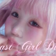 大森靖子をとにかくかわいく撮ったMV、一緒に出ている男性陣もかわいくかけっこ