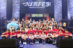 スパフル、真・世が世なら!!!、SHYらが豊洲に集結　今年もお祭り騒ぎ「つば男FES」