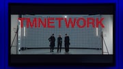 TMNETWORK「Superposition」ミュージックビデオ公開